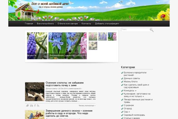Reboot theme site design template sample
