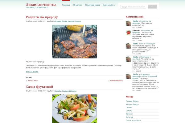 Site using Qipsmiles plugin