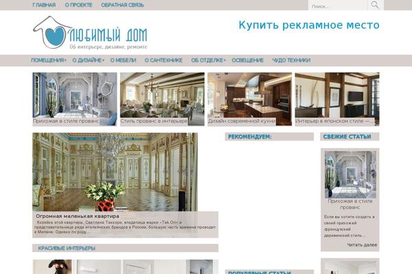 Root theme site design template sample