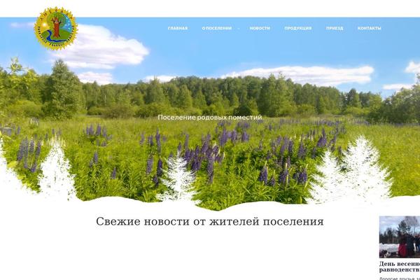 Site using Collapsed Archives plugin
