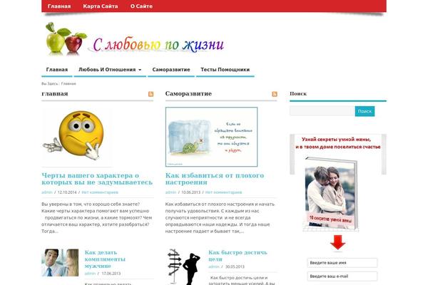 MesoColumn theme site design template sample