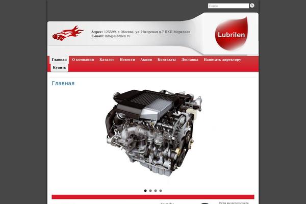 Site using Goods Catalog plugin