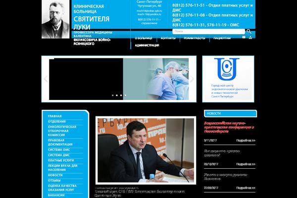 Site using Revolution-slider plugin