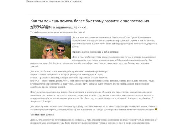 Backstreet theme site design template sample