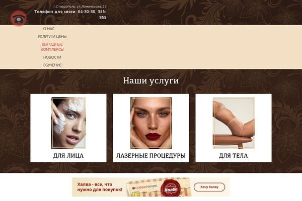 luchkrasoty.ru site used Adnota_luch