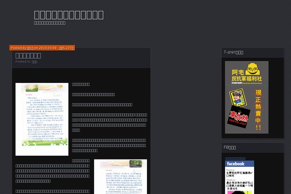 Site using Rss-feed-icon-for-specificfeedscom plugin