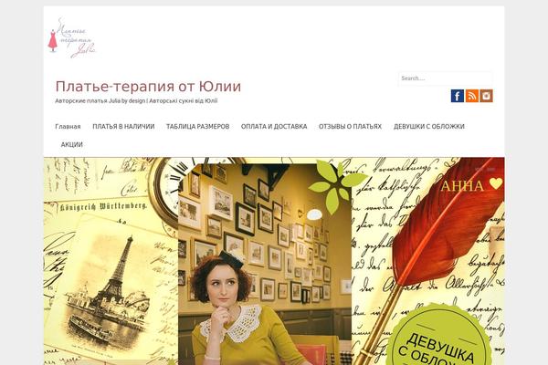 Bose theme site design template sample