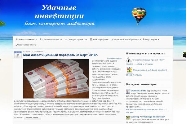 Voyage theme site design template sample