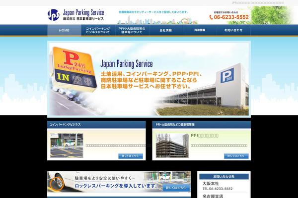 Parking theme site design template sample
