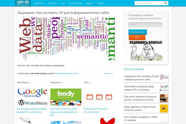 Site using Expert-review plugin