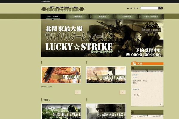 Pacific theme site design template sample