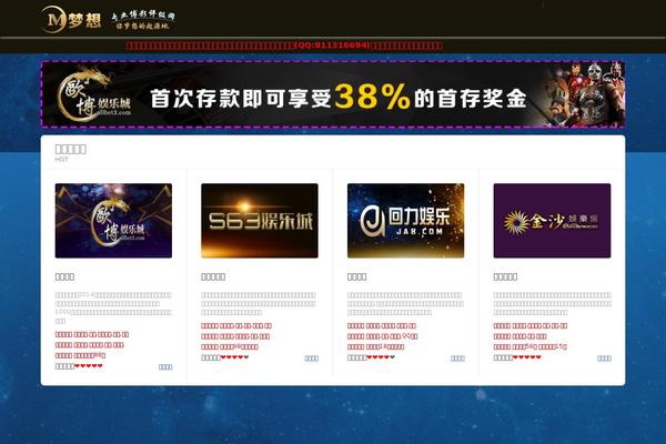Site using Woocommerce Product Gallery Slider plugin