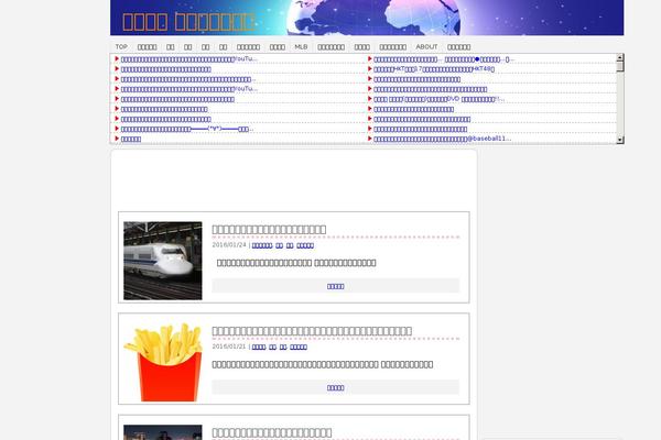 Stinger3ver20140124 theme site design template sample