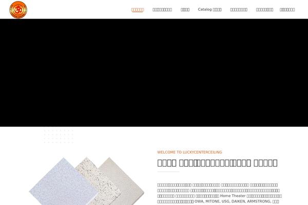 Site using Seed-fonts plugin