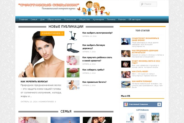 Site using RealbigForWP plugin