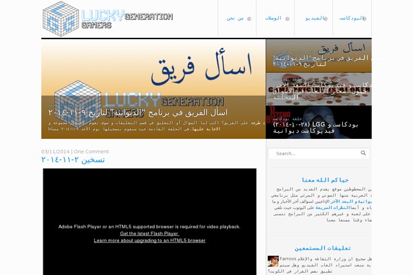 Beaumont theme site design template sample