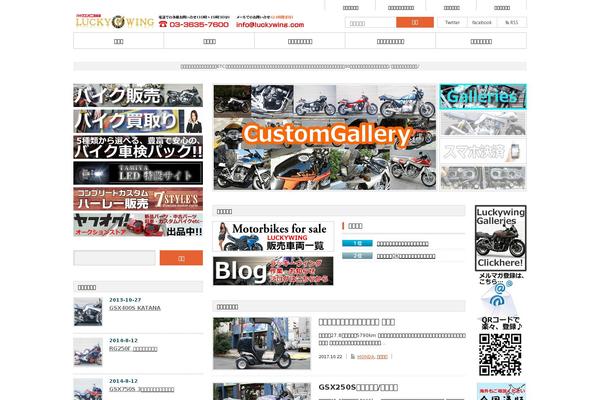 luckywing.com site used Dynamic