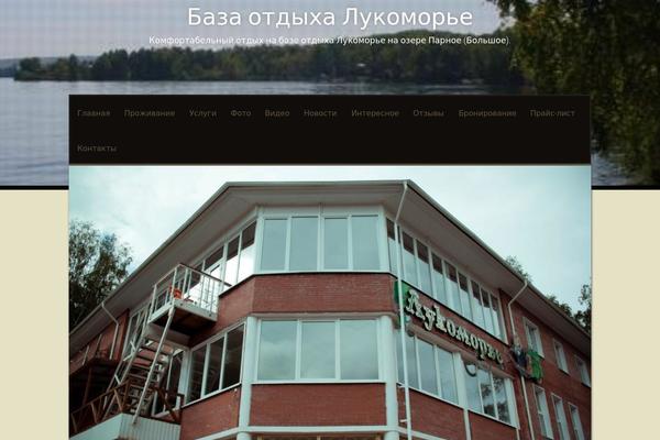 Sixteen theme site design template sample