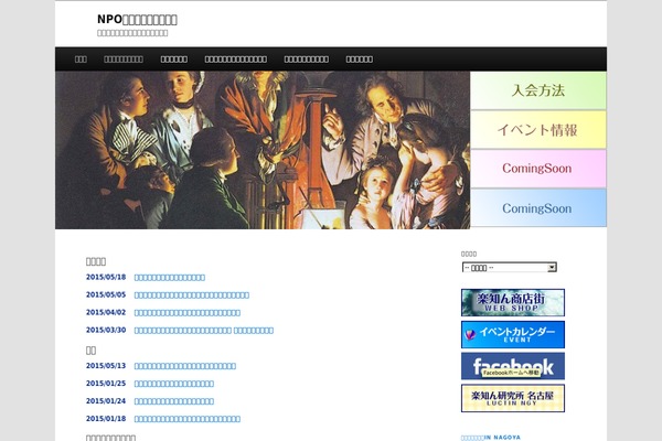 Site using Twenty Eleven Theme Extensions plugin
