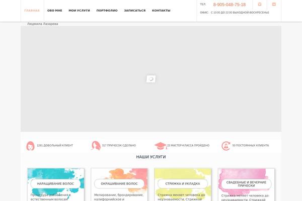 Cinderella theme site design template sample