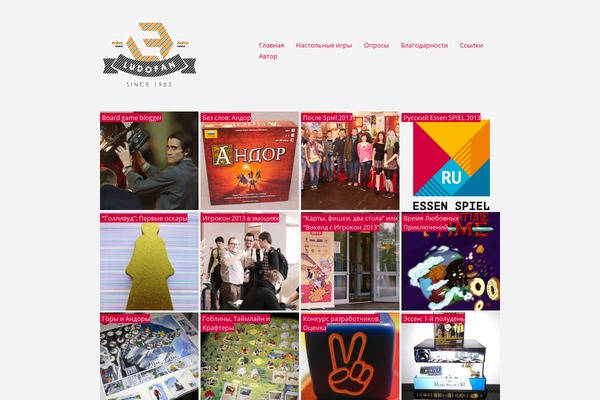 Autofocus Pro theme site design template sample