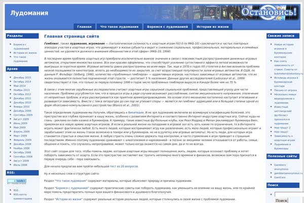 ludoman.info site used Newsportal-10