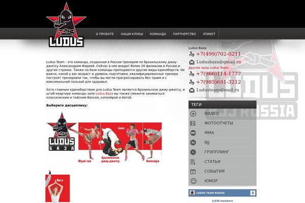 Site using Kaltura All-in-One Video Plugin for WordPress plugin