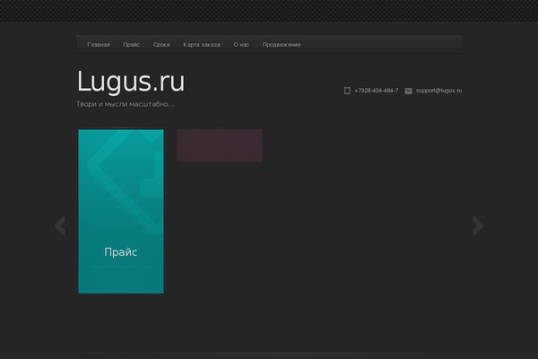 Mango theme site design template sample