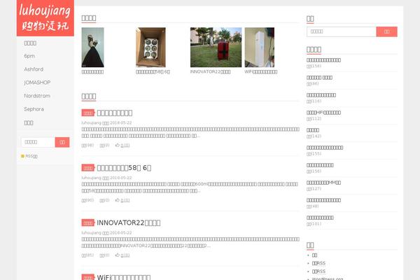 Xiu theme site design template sample