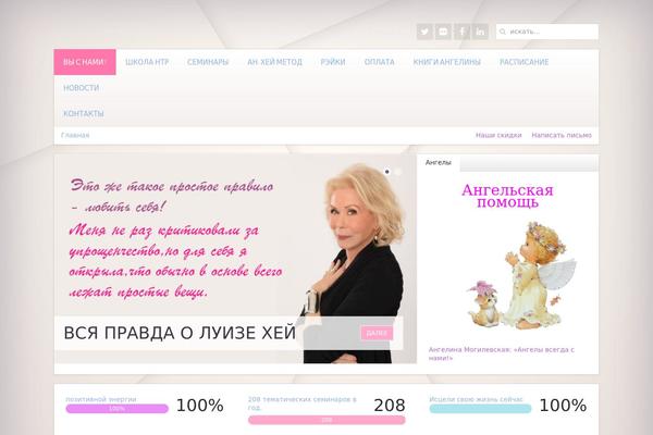 Avenue theme site design template sample