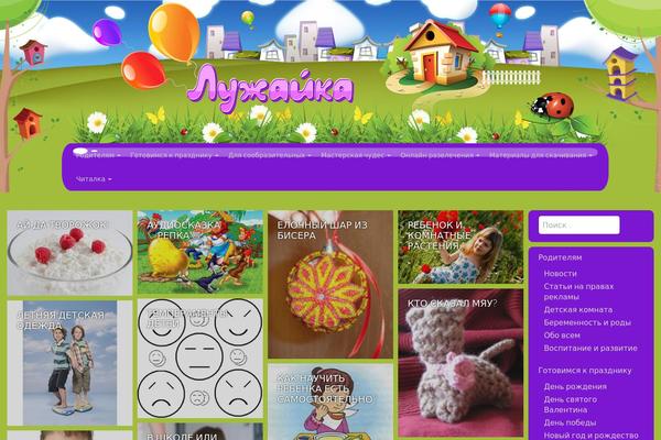 Destin Basic theme site design template sample