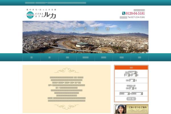 luka.co.jp site used Luka