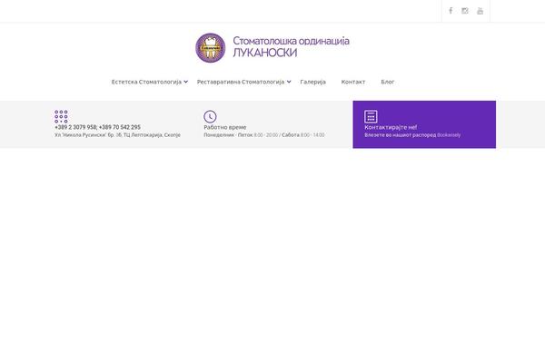 Site using Wp-blog-manager-lite plugin