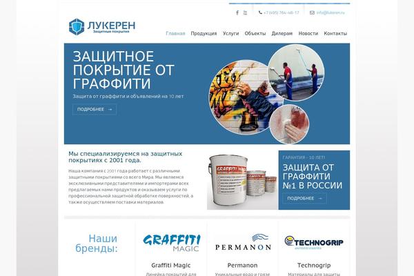 Bretheon theme site design template sample