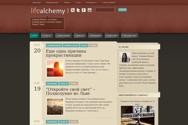 Site using Feedburner Alternative and RSS Redirect plugin