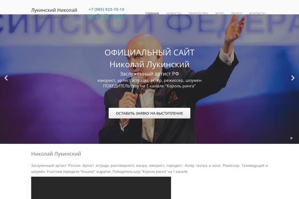 Site using SO Page Builder Animate plugin