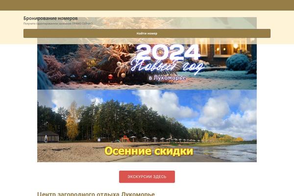 Site using Advanced-popups plugin