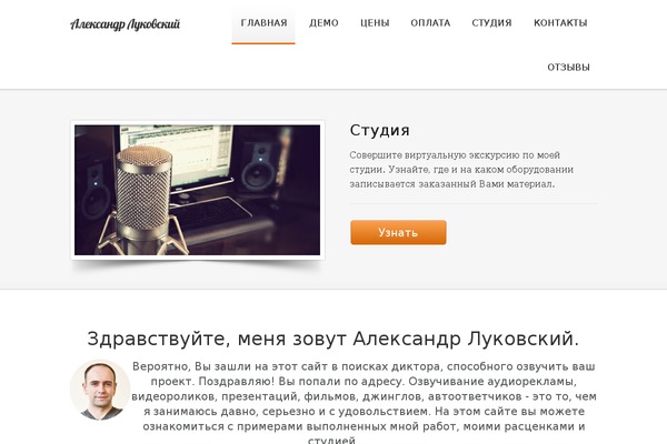 Traficatheme theme site design template sample