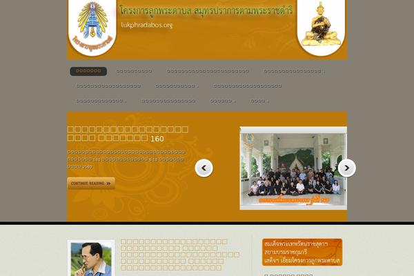Site using File Icons plugin