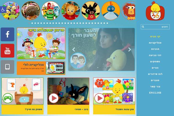 luli.tv site used Hop
