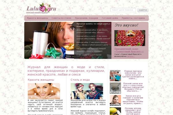 Site using WordPress File Monitor plugin
