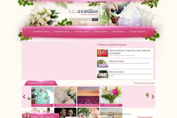 Site using Quote Comments plugin
