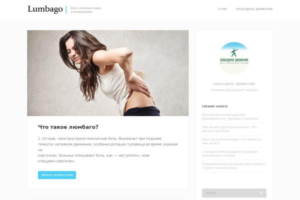 Feather theme site design template sample