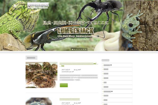 Green Earth 1.07 theme site design template sample