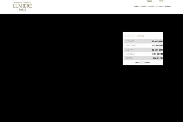 Stinger8 theme site design template sample