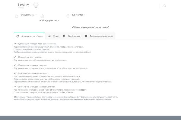 Glider theme site design template sample