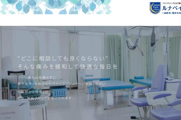 luna-painclinic.com site used Grits_theme