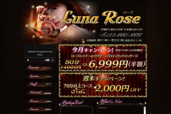 luna theme site design template sample