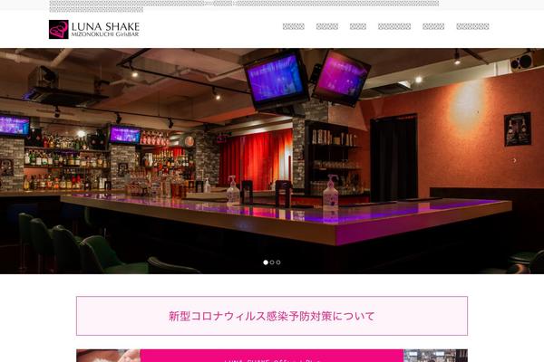Site using Full Background Manager plugin