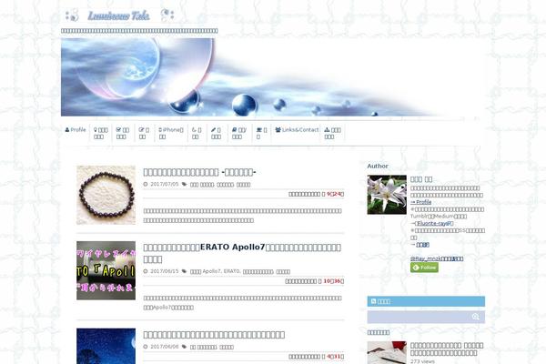 Stinger5child theme site design template sample